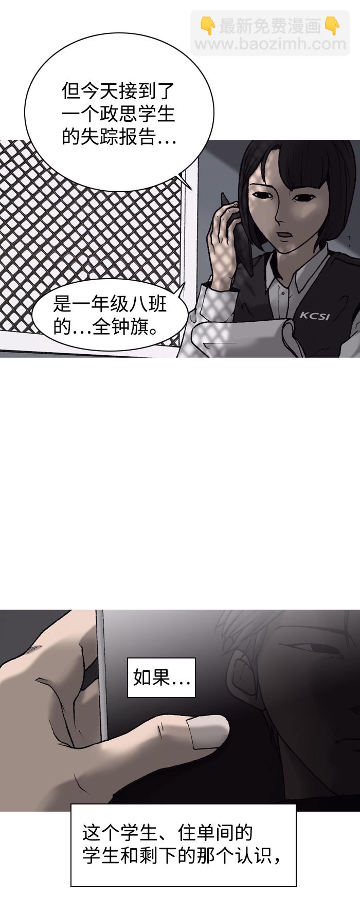 第8话41