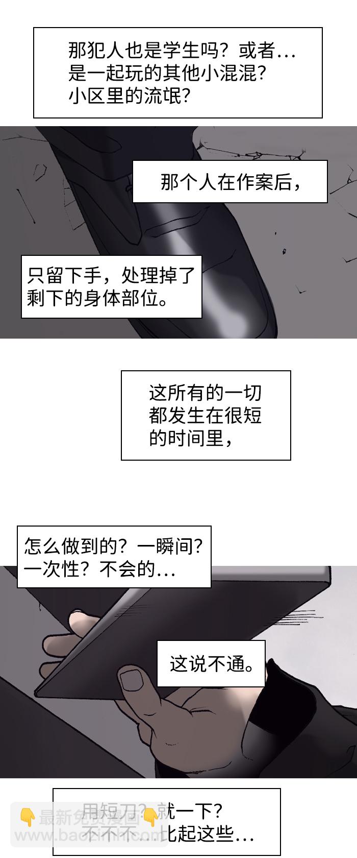第8话42