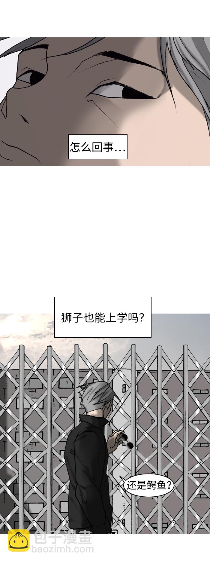 第8话44