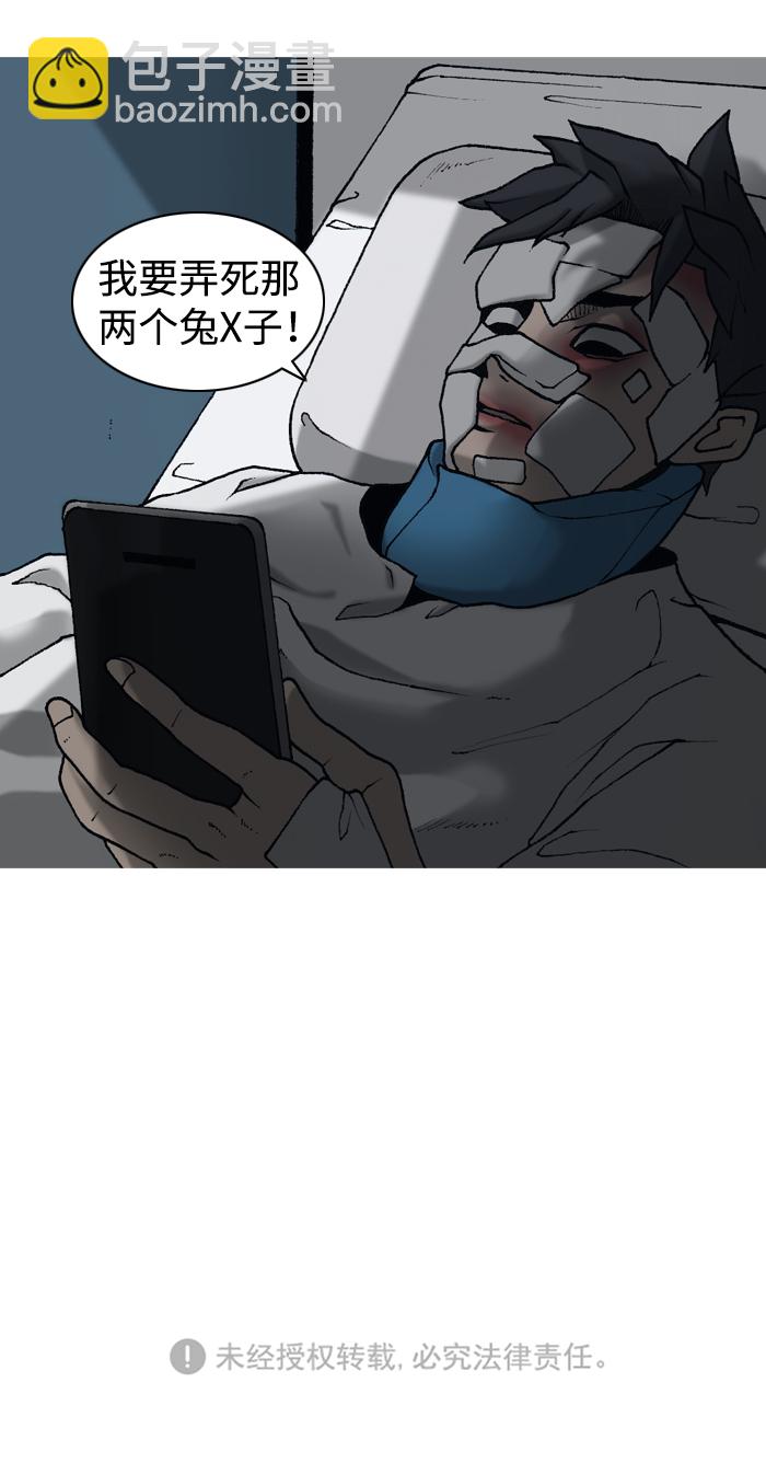 第8话57