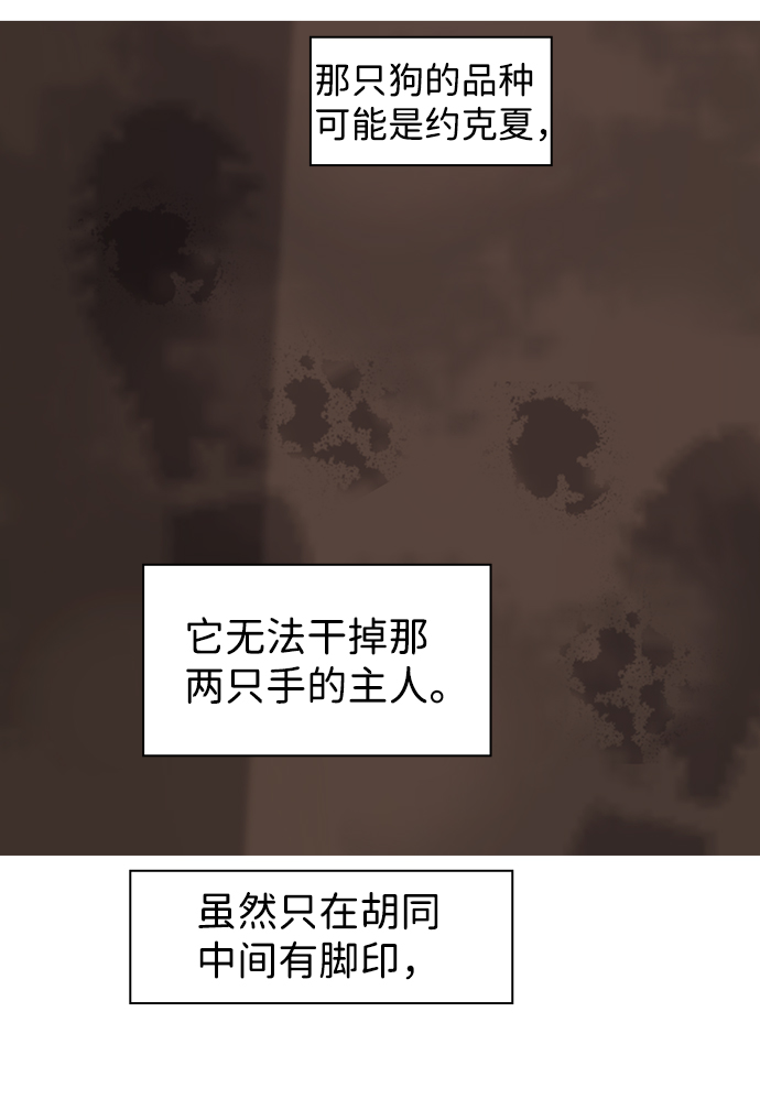 第8话6