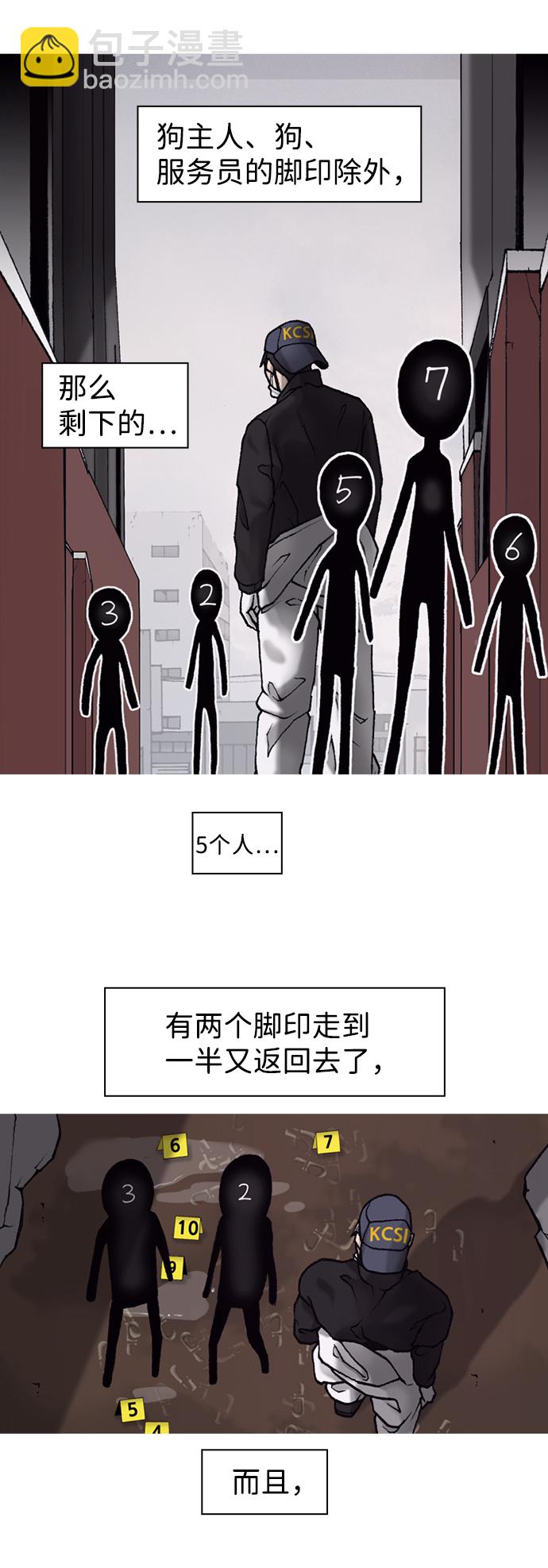 第8话9