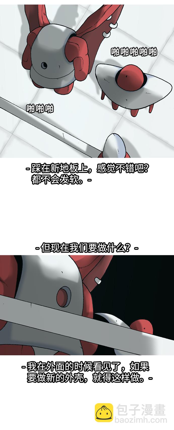 第9话13