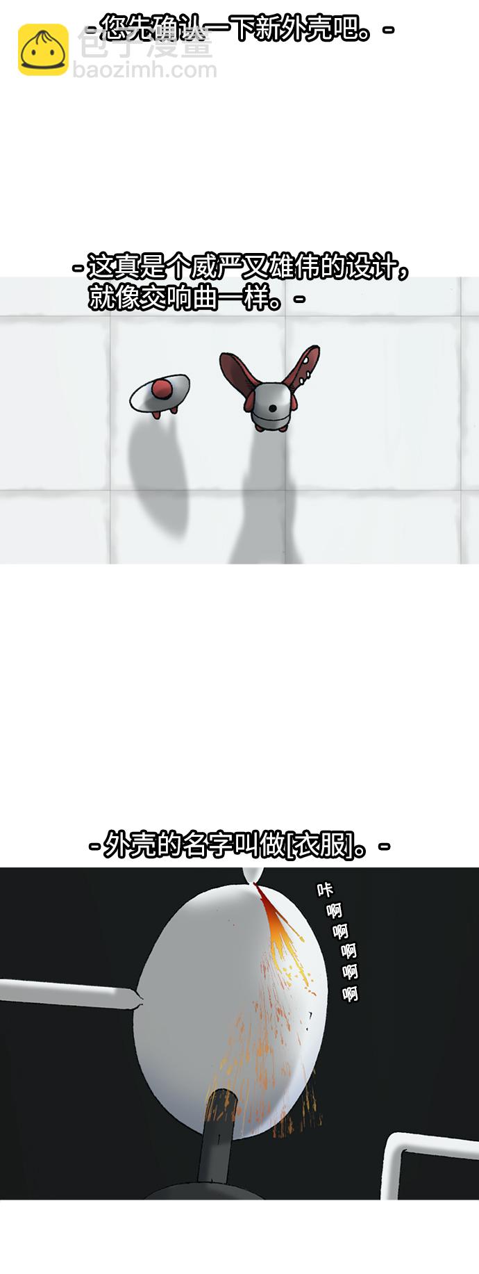 第9话16
