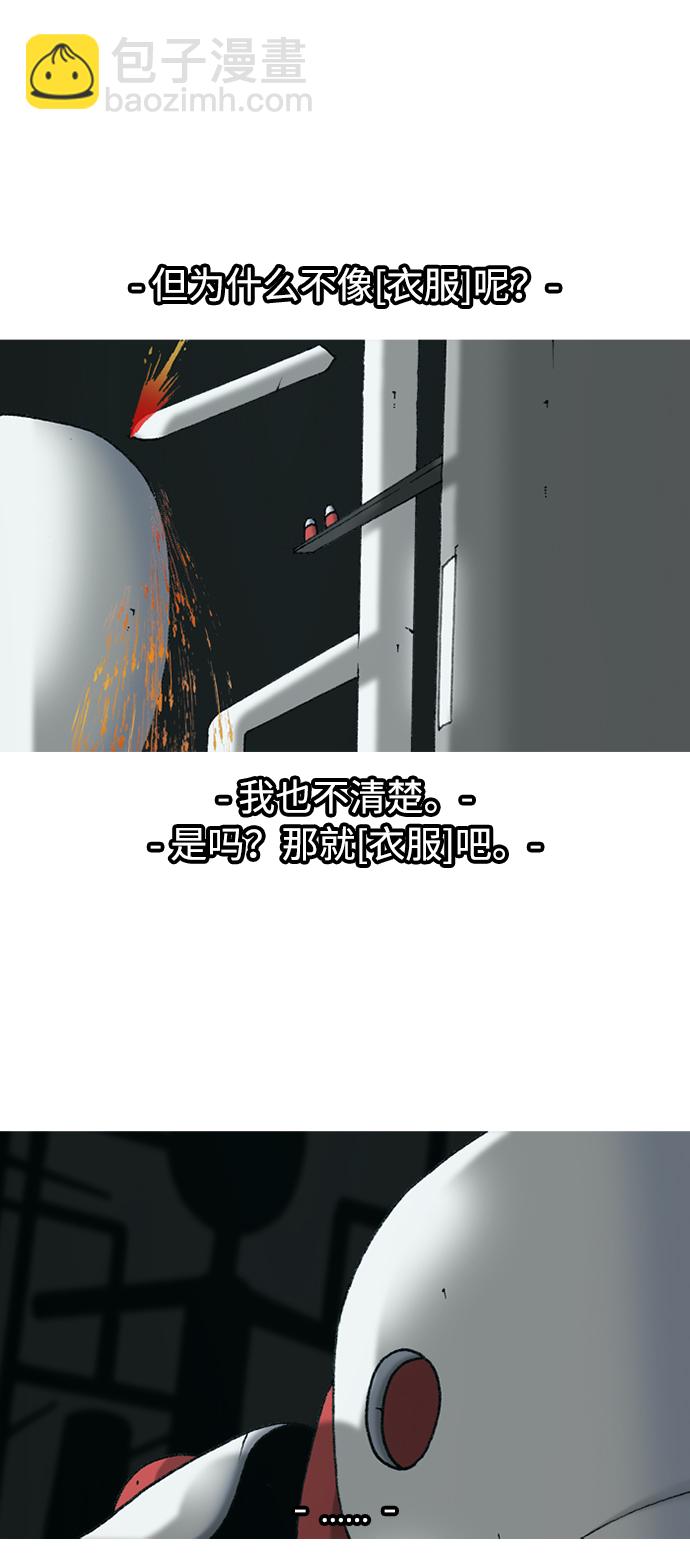 第9话17