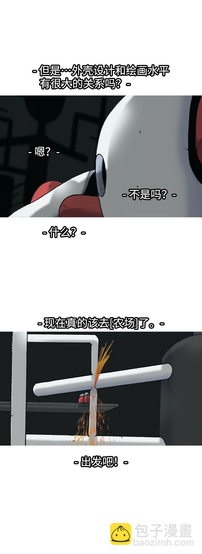 第9话18