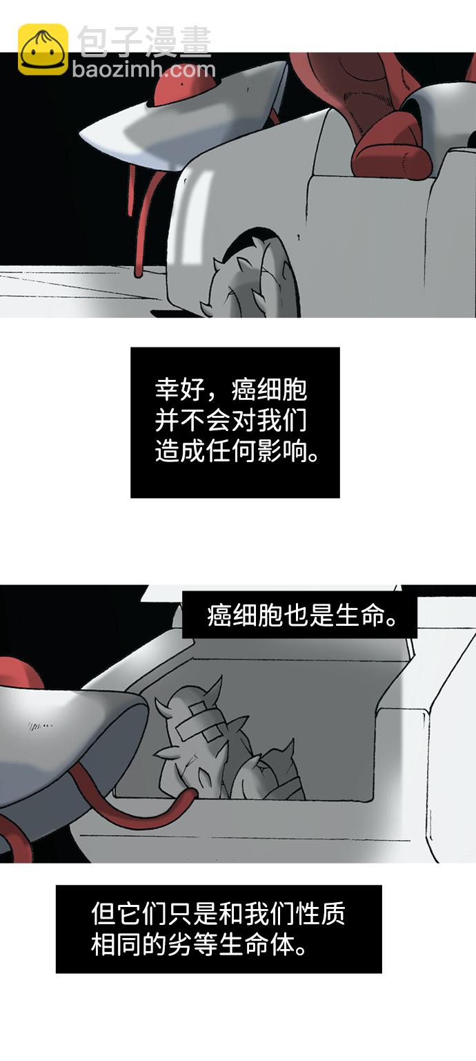 第9话21