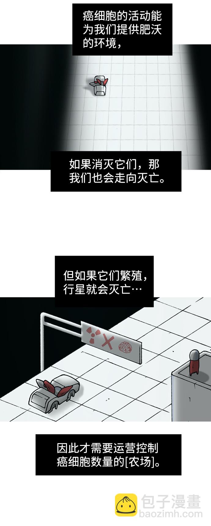 第9话22