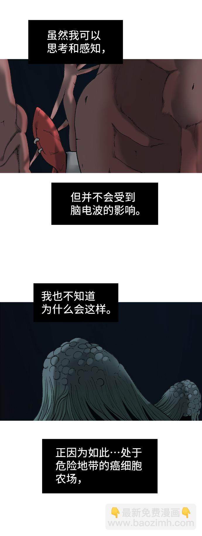 第9话26