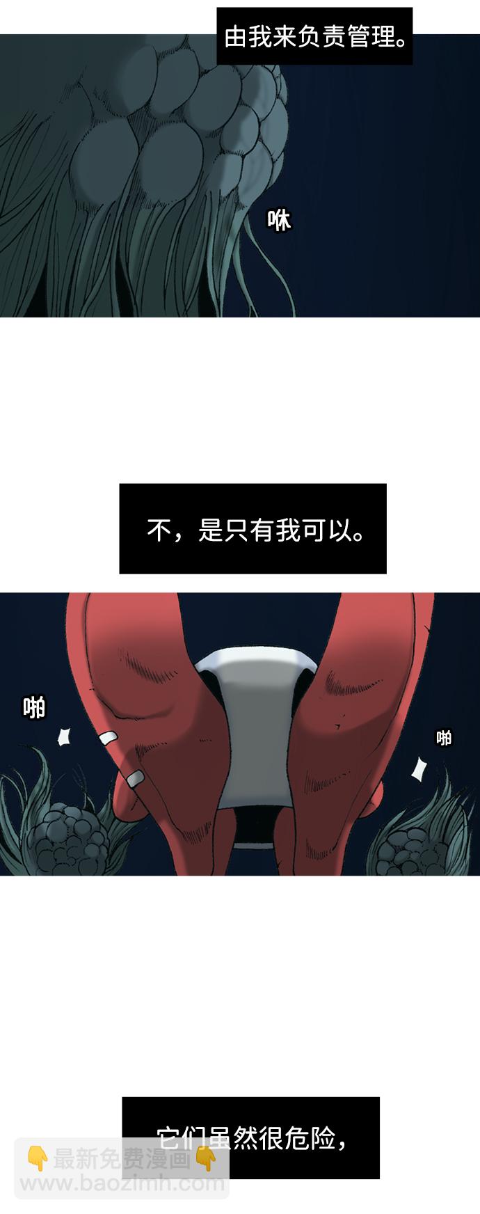第9话27