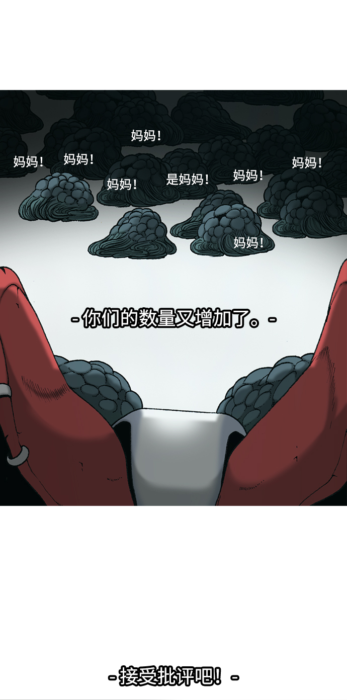 第9话29