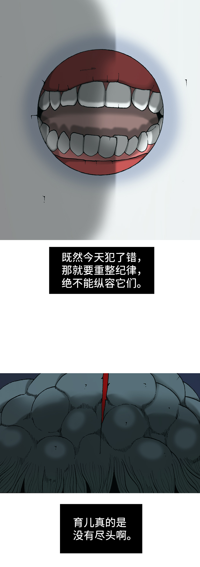 第9话30
