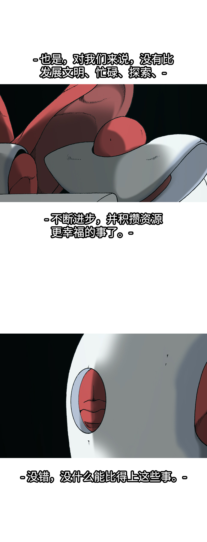 第9话33