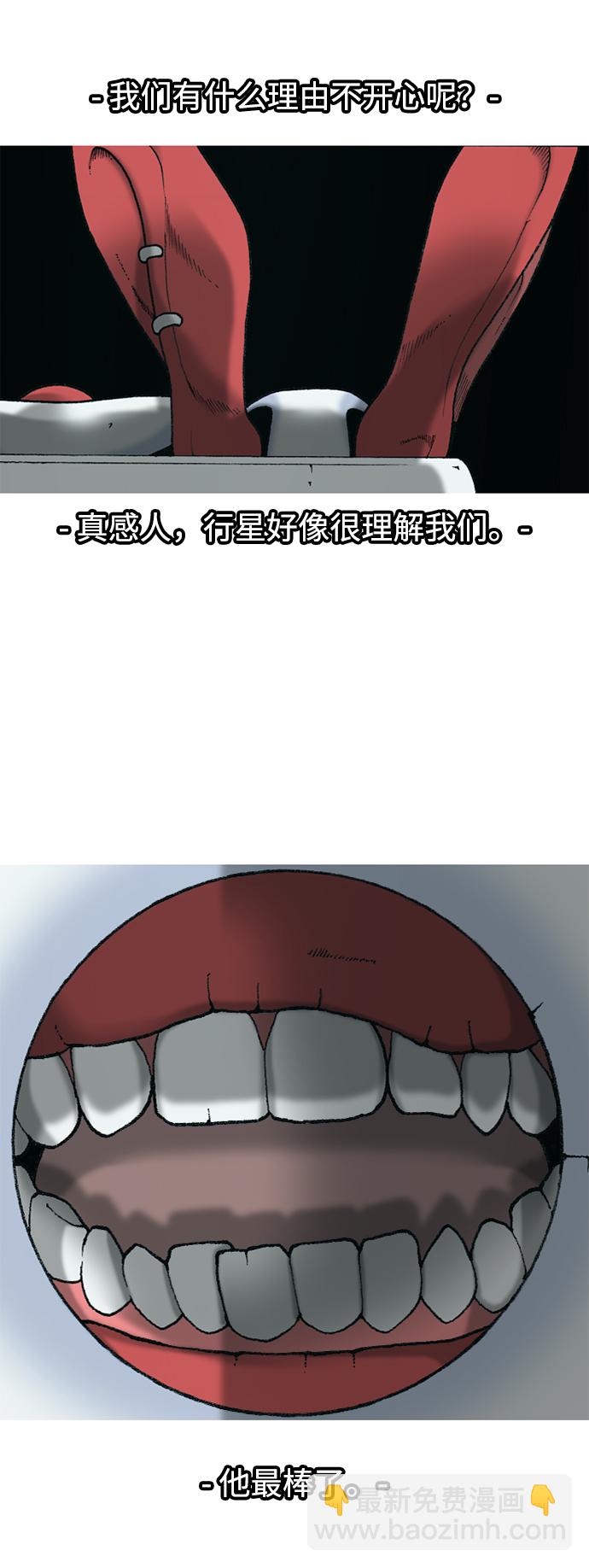 第9话35