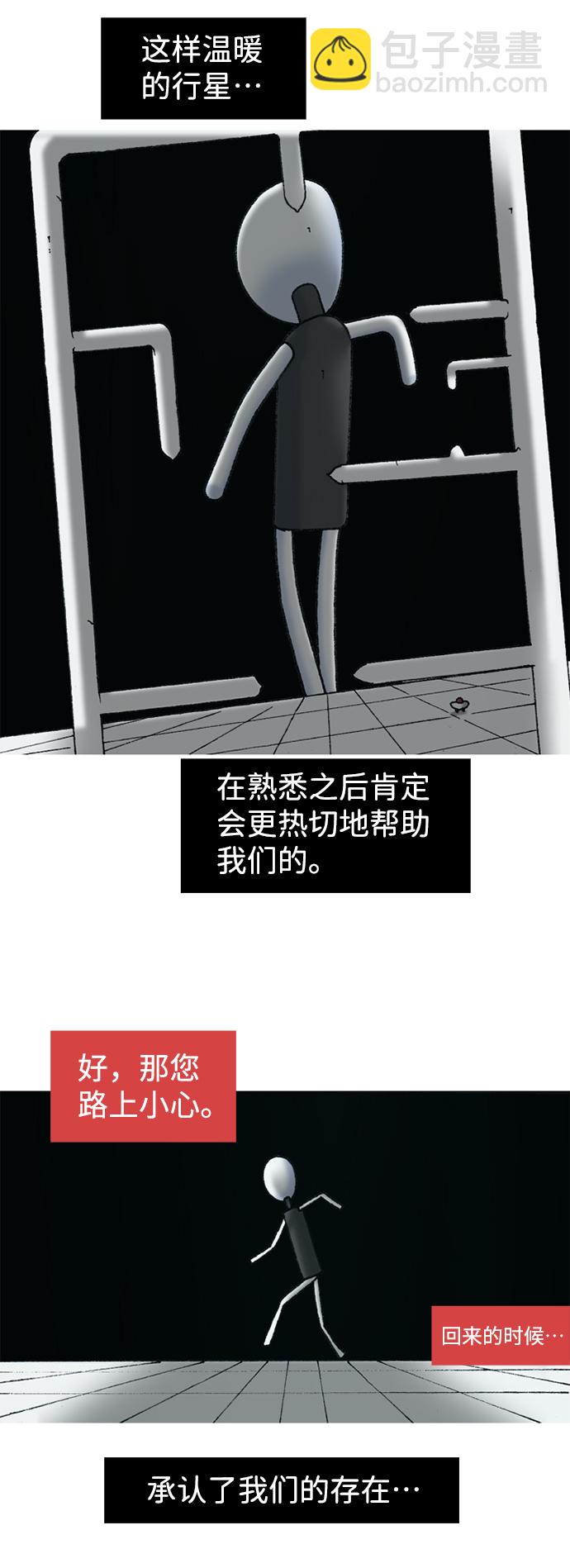 第9话37