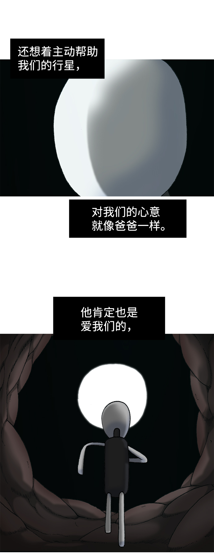 第9话38