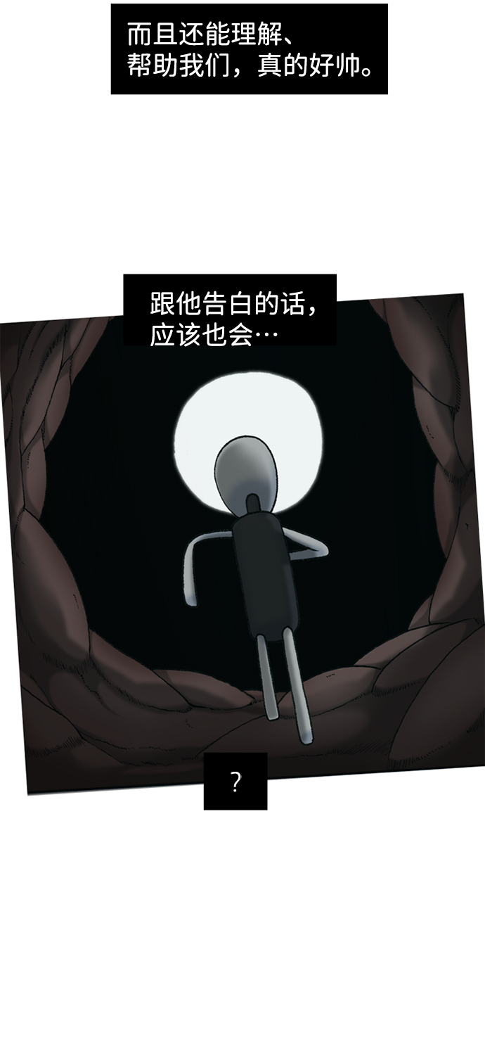 第9话39