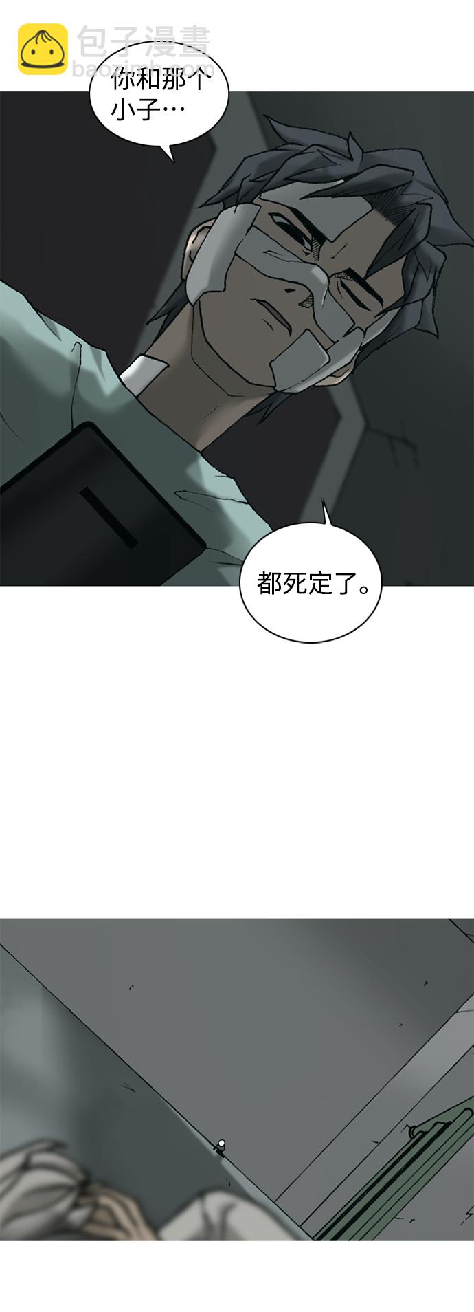 第9话46