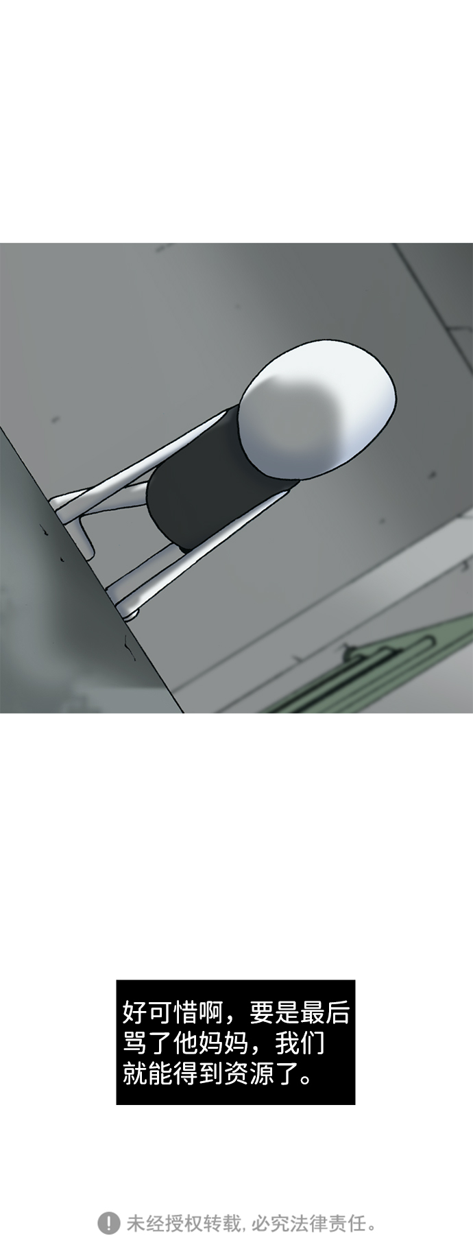 第9话47