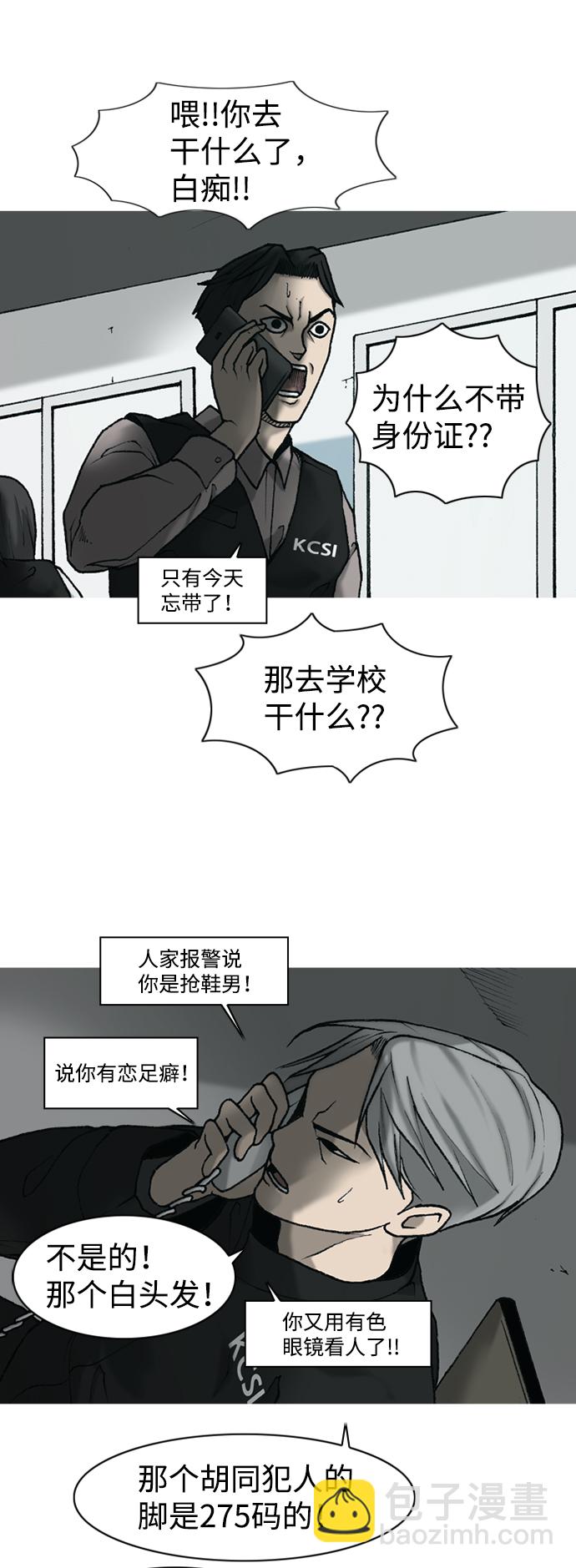 第9话5