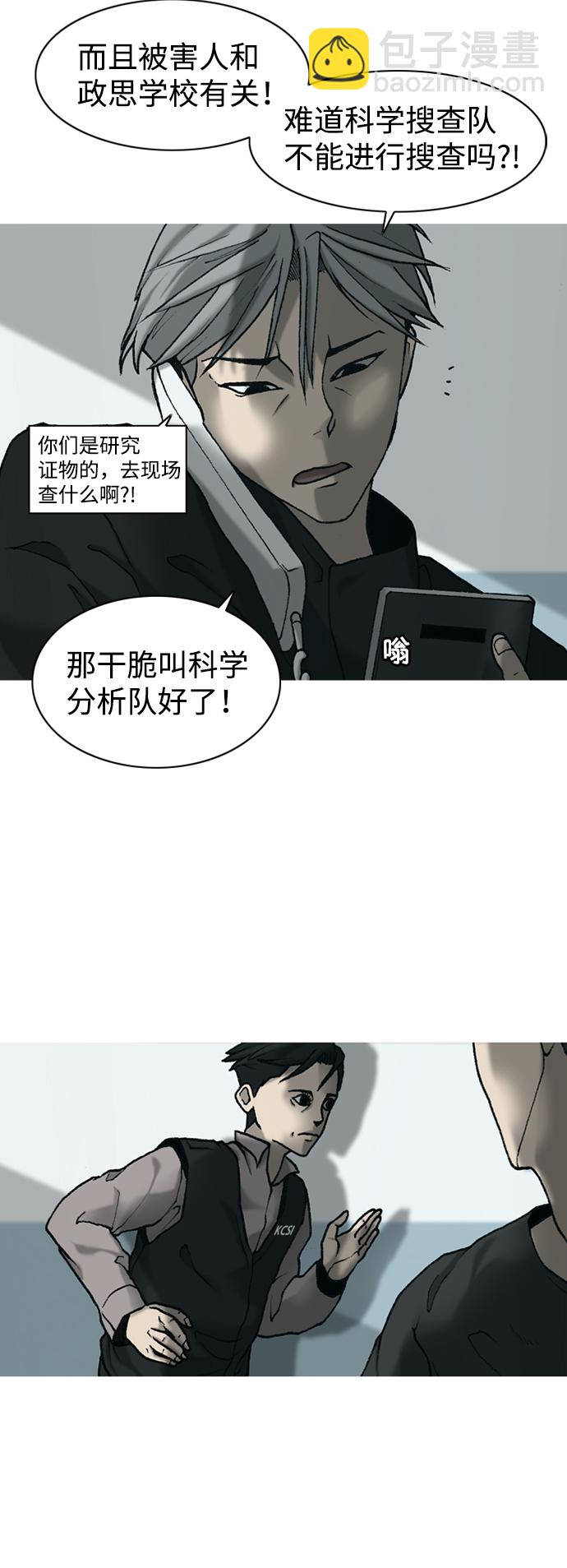 第9话6