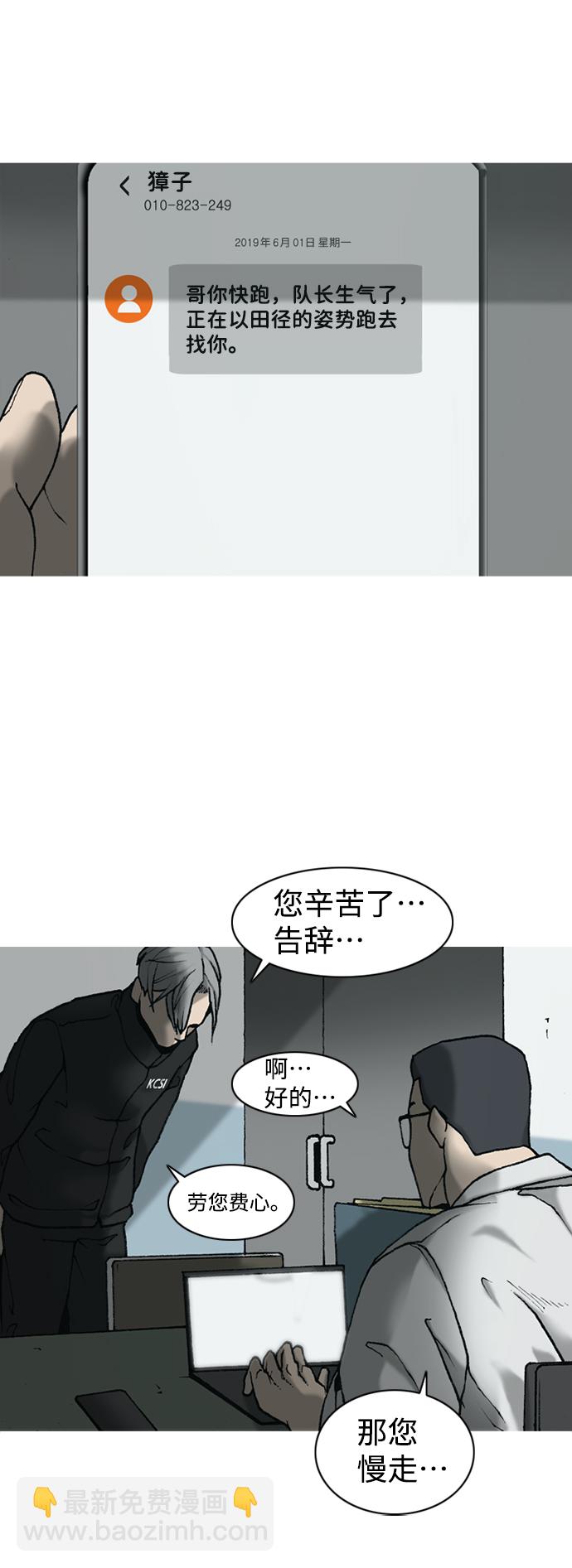 第9话7
