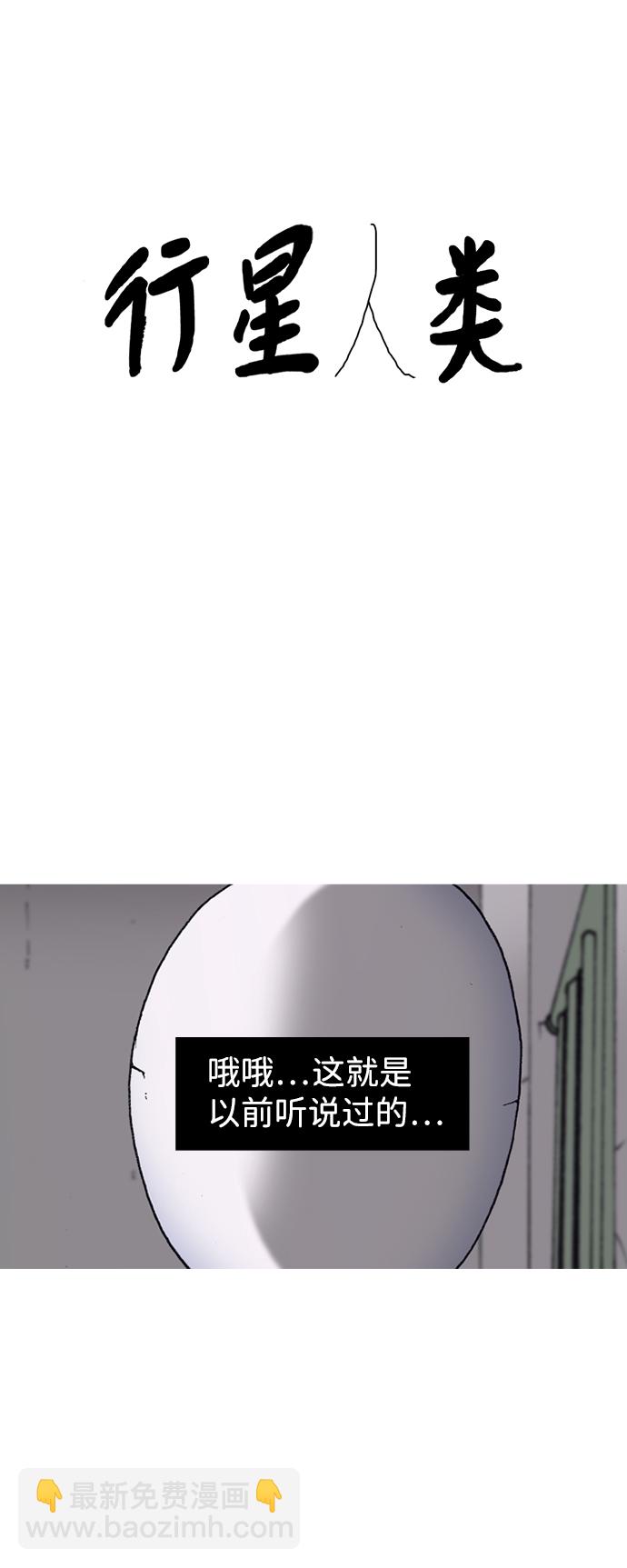 第10话1