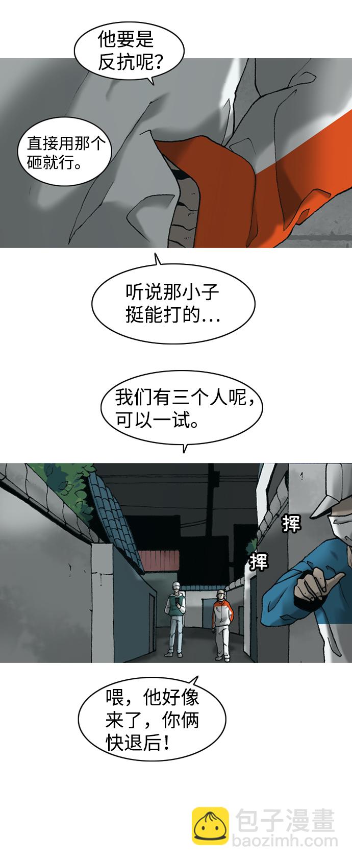第10话10