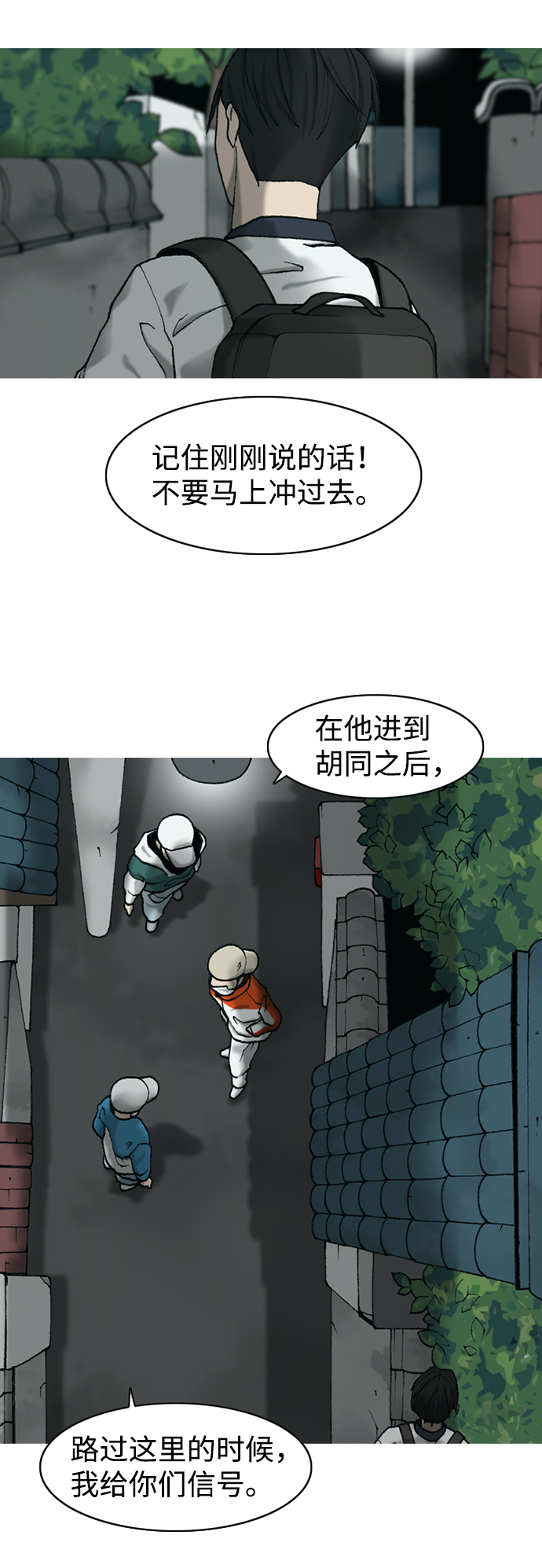 第10话11