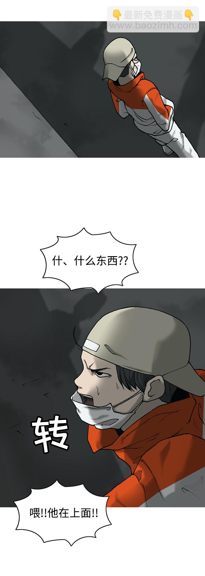 第10话13