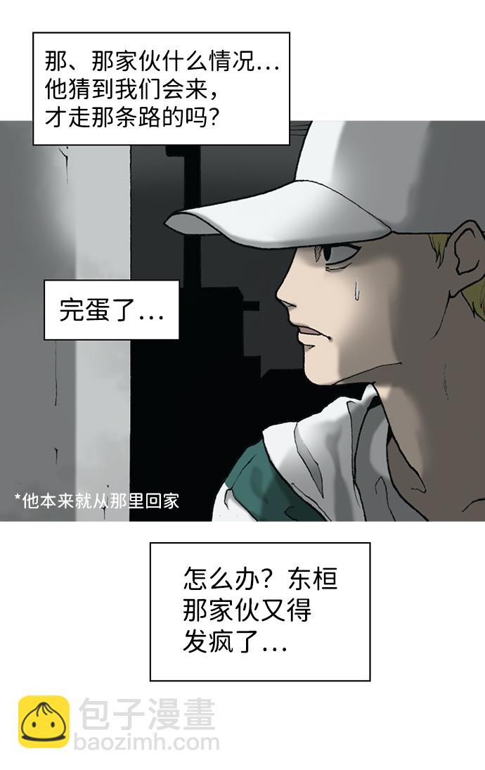 第10话16