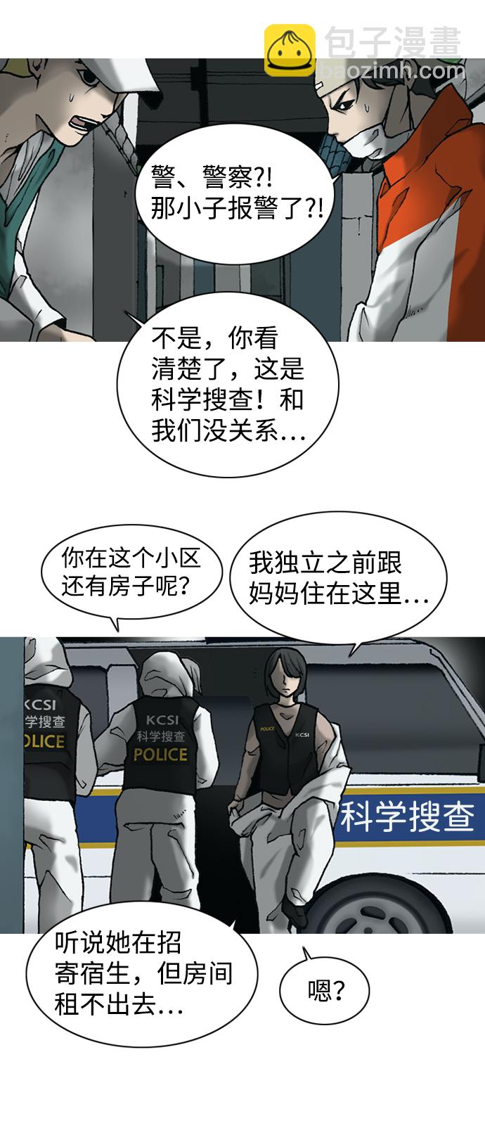 第10话18
