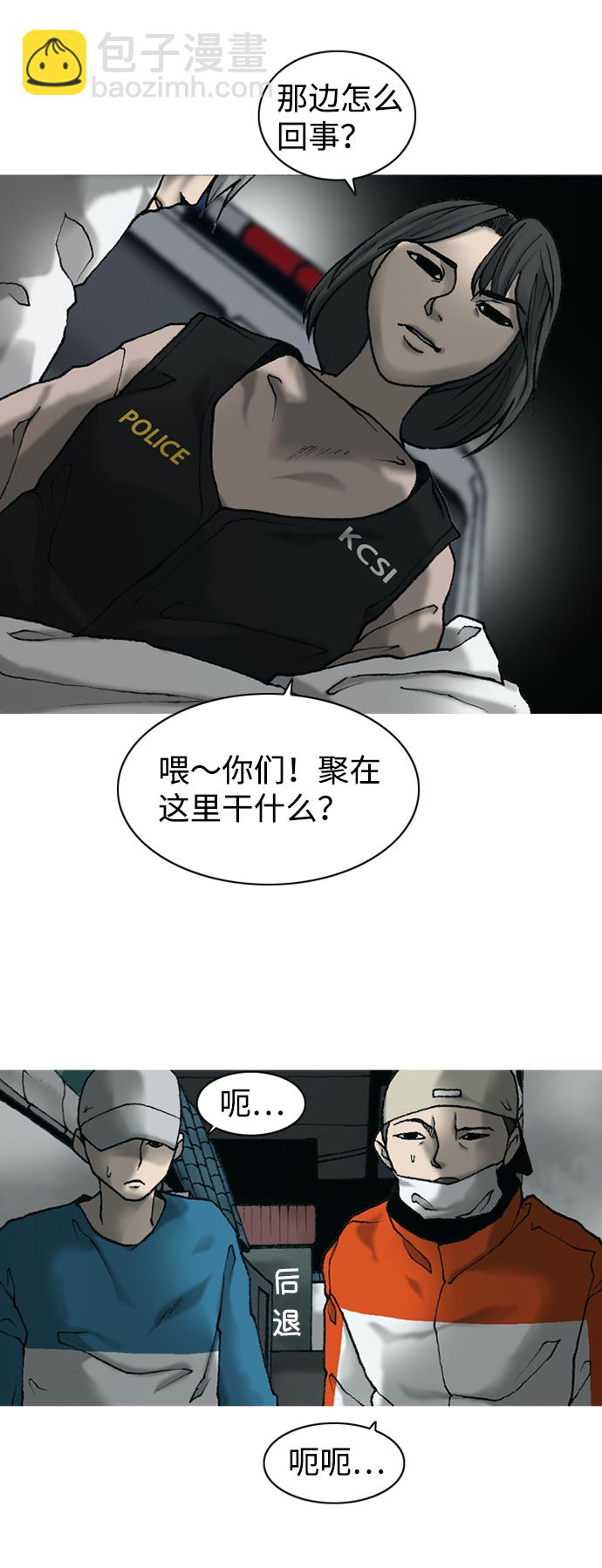 第10话19