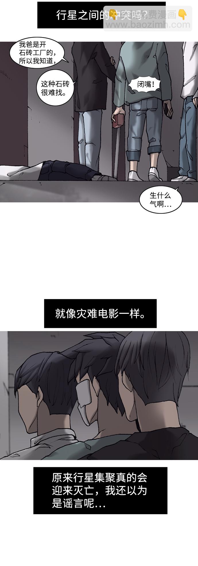 第10话2