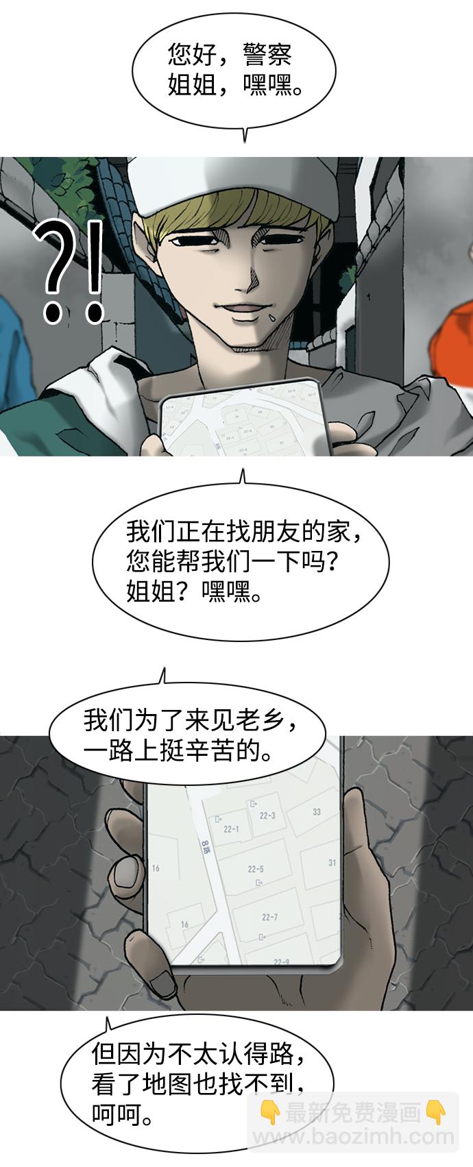 第10话20