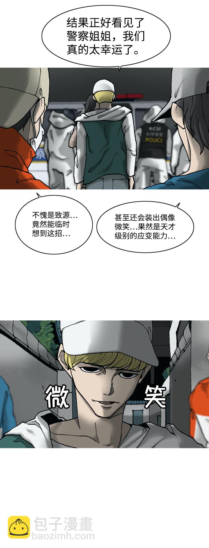 第10话21