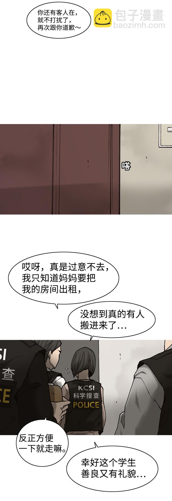 第10话27