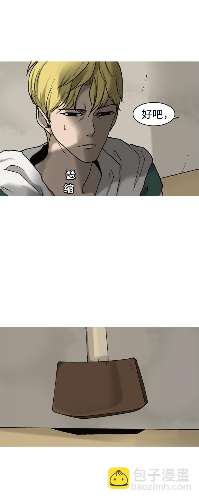 第10话28