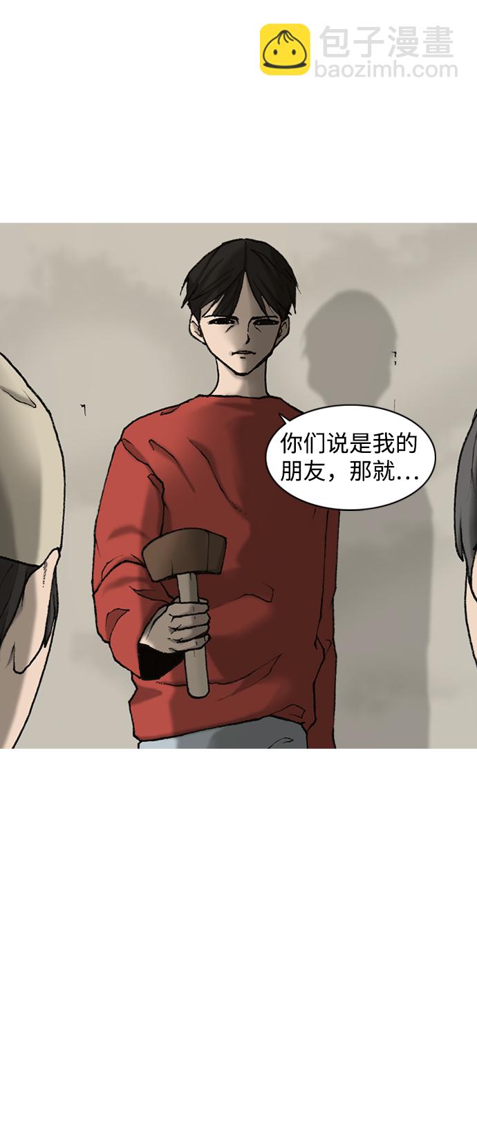 第10话29