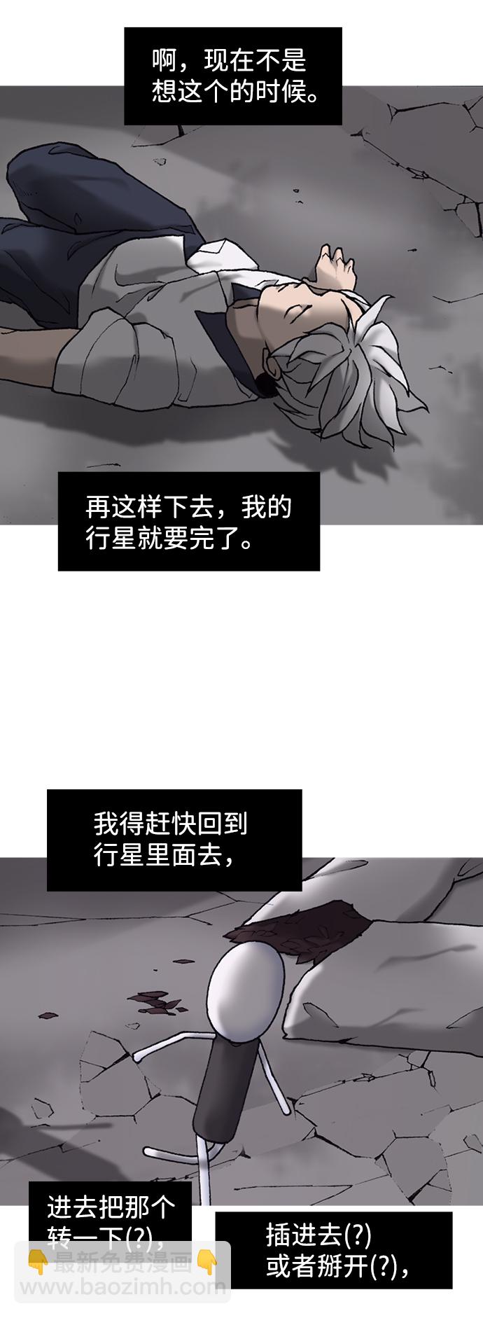第10话3
