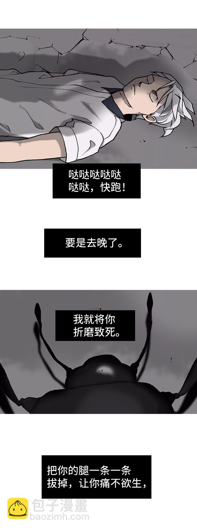 第10话30