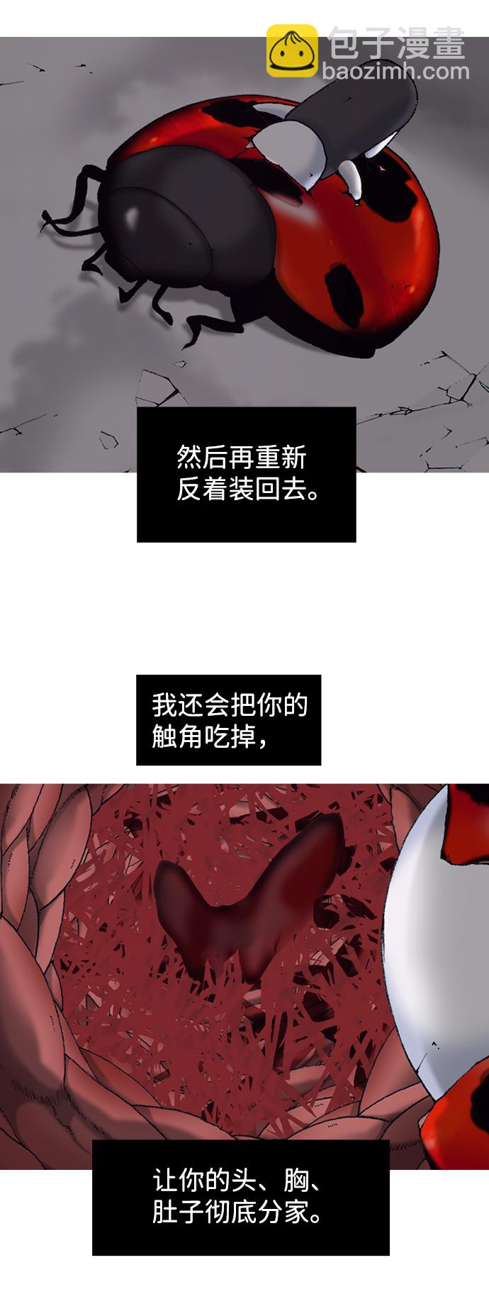 第10话31