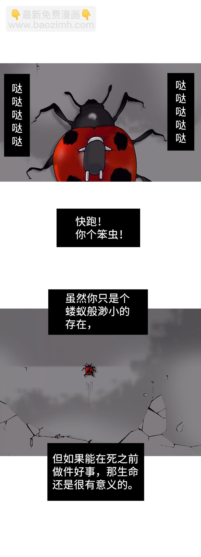 第10话32