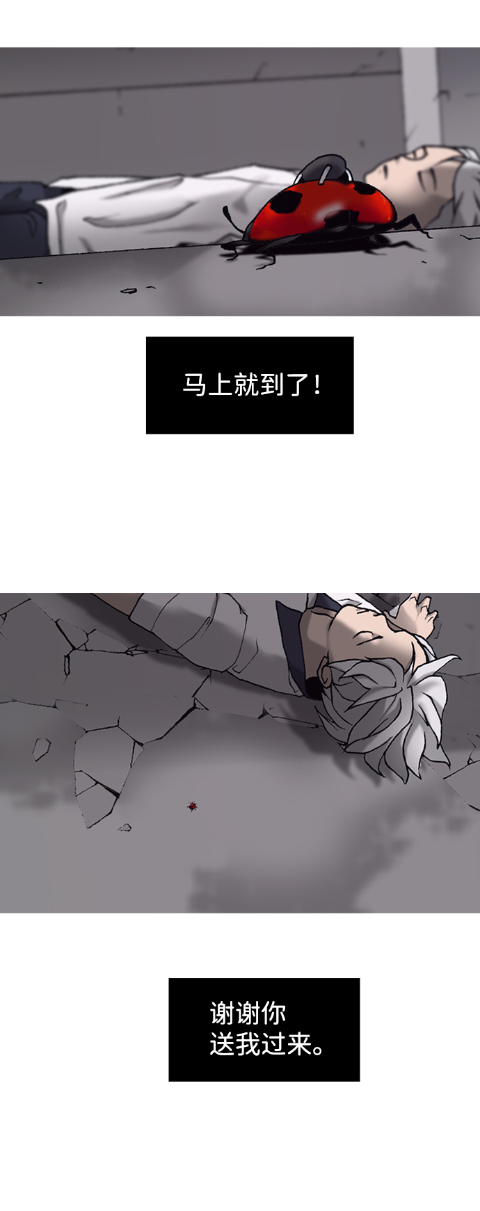 第10话33