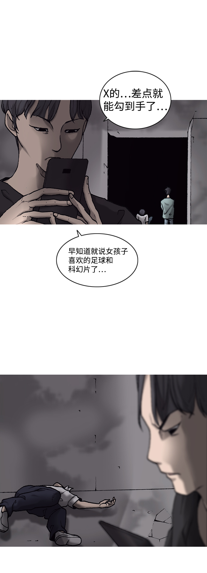 第10话36