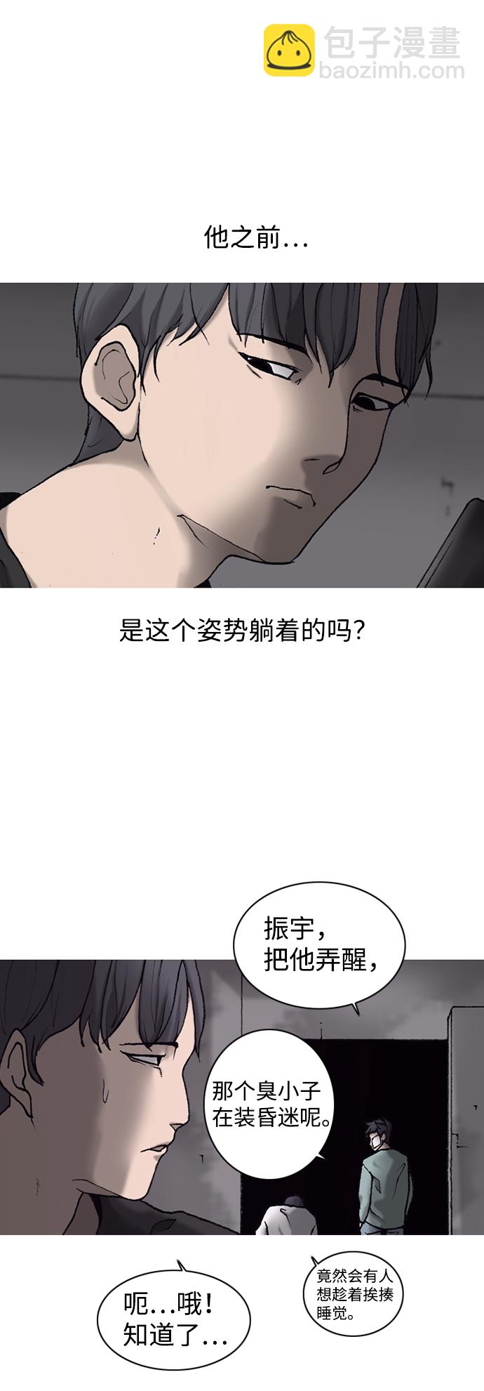 第10话39