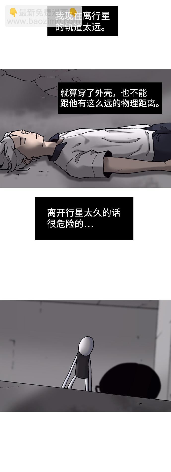 第10话4