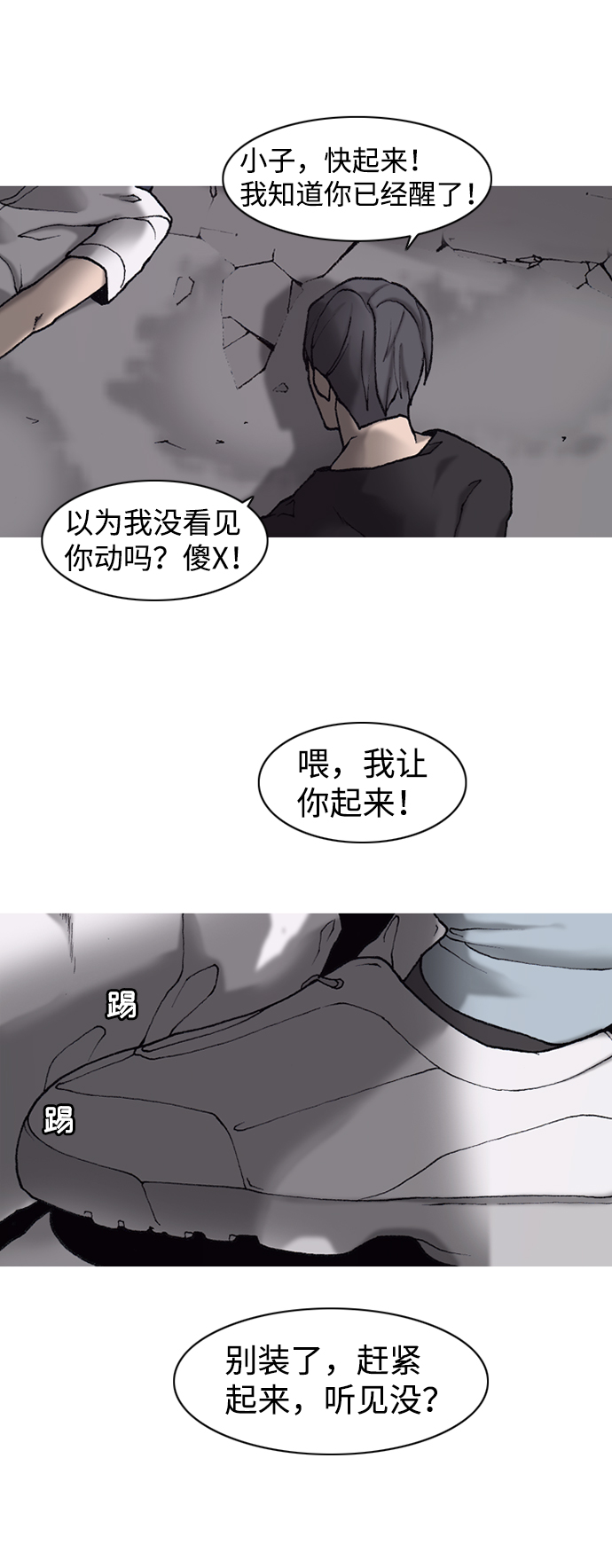 第10话40