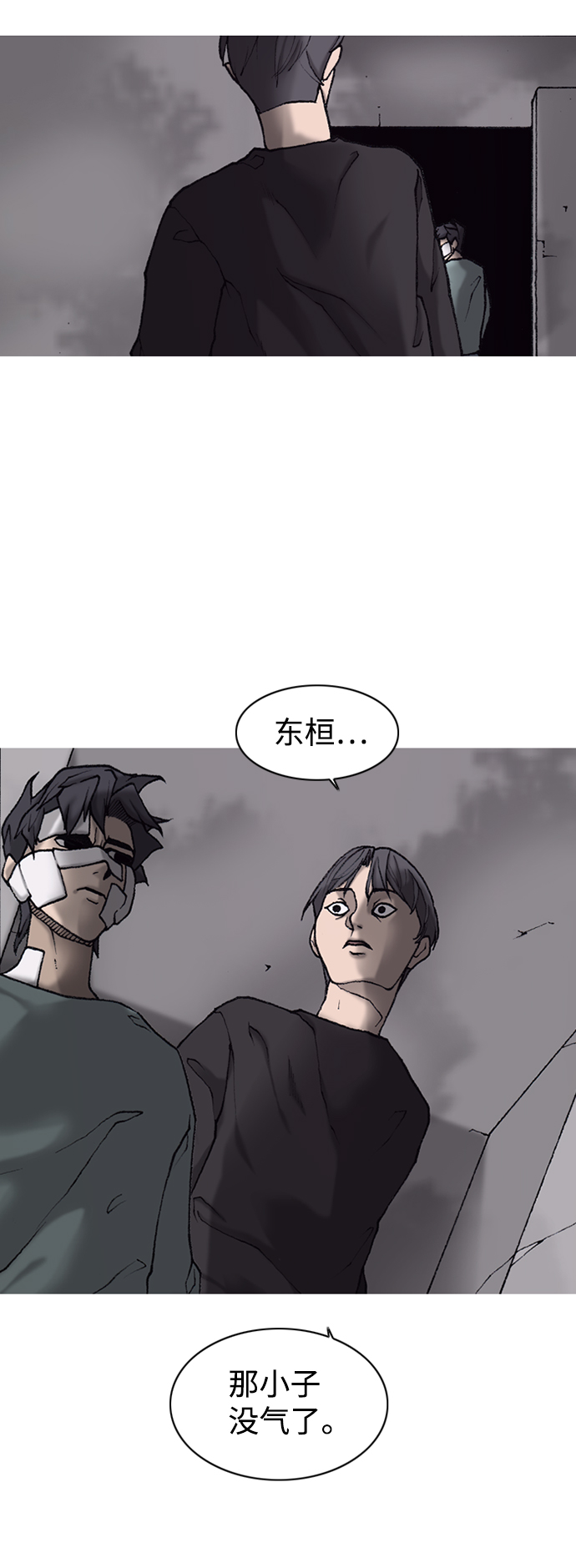 第10话42