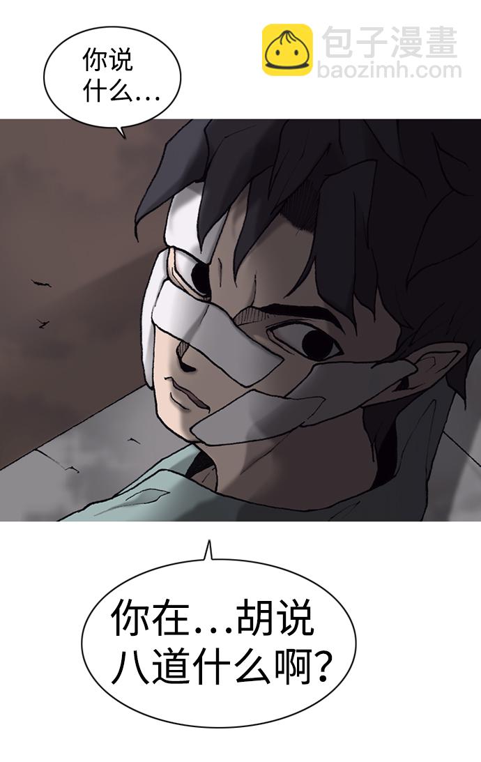第10话43